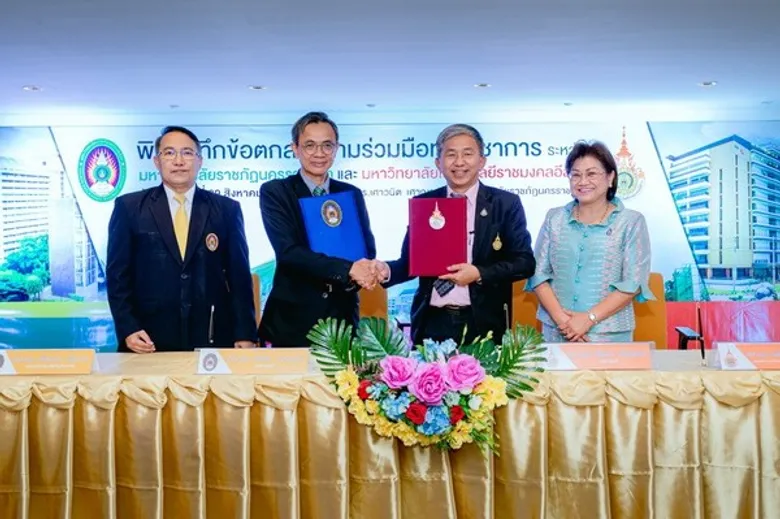 ผนึกกำลังพี่น้องสองราช ราชภัฏโคราช – ราชมงคลอีสาน MOU ขับเคลื่อนการศึกษาเพื่อพัฒนาท้องถิ่น