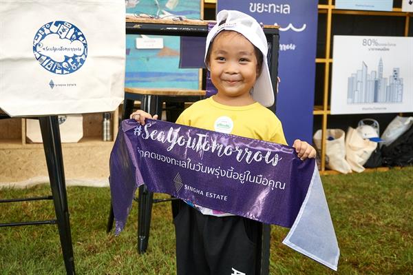 สิงห์ เอสเตท ประกาศเข้าร่วมเป็นสมาชิก Bio-Diversity Network Alliance (B-DNA) ผนึกกำลังภาคีเครือข่ายงานด้านอนุรักษ์ธรรมชาติและสิ่งแวดล้อม ส่งเสริมความหลากหลายทางชีวภาพของประเทศไทย