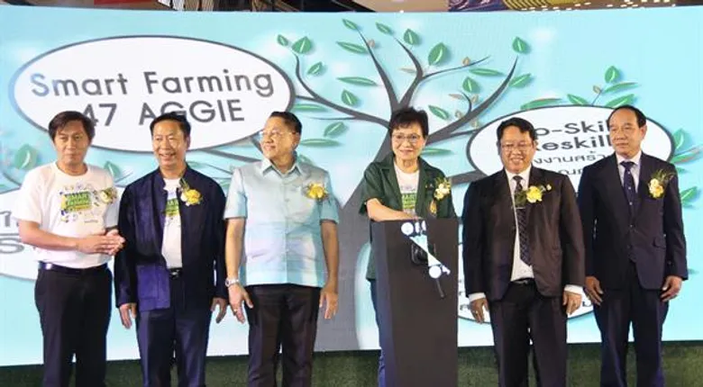 สู่ก้าวใหม่ของวิทยาลัยเกษตรและเทคโนโลยี และวิทยาลัยประมง "Smart Farming 47 Aggie by STI"