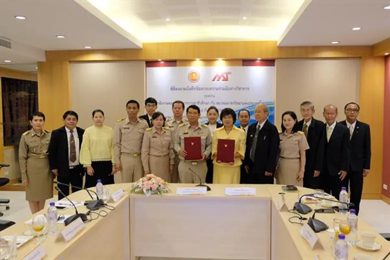 สอศ.ร่วมมือ สมท. จัดฝึกอบรมหลักสูตรวิชาชีพมาตรวิทยามิติยุค 4.0