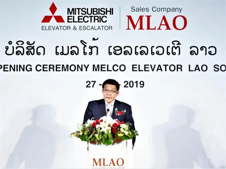 มิตซูบิชิ อิเล็คทริค รุกธุรกิจ “ลิฟต์” และ “บันไดเลื่อน” ใน “ประเทศลาว” มุ่งก้าวสู่ผู้นำธุรกิจในเขตลุ่มน้ำโขง