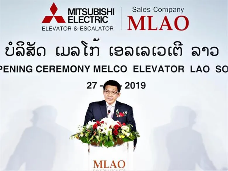 มิตซูบิชิ อิเล็คทริค รุกธุรกิจ “ลิฟต์” และ “บันไดเลื่อน” ใน “ประเทศลาว” มุ่งก้าวสู่ผู้นำธุรกิจในเขตลุ่มน้ำโขง