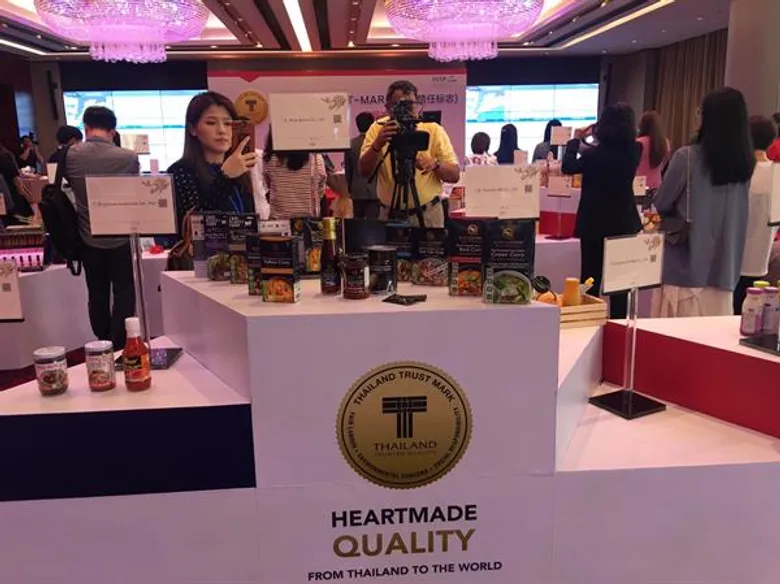 DITP จัดทัพผู้ประกอบการ T Mark ลุยเจรจาธุรกิจและทดสอบตลาด หวังขยายตลาดสินค้าไทย-จีนขึ้นแท่นอันดับหนึ่งของไทย