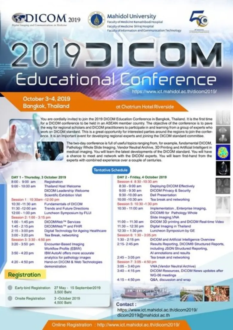คณะ ICT ม.มหิดล เชิญเข้าร่วมประชุมวิชาการสารสนเทศทางการแพทย์นานาชาติประจำปี 2562
