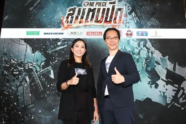 เดกซ์ [ดรีม เอกซ์เพรส] จับมือ ไฟว์สตาร์ เอเจนซี่ และอีซูซุ จัดฉายภาพยนตร์อันดับ 1 Box Off ประเทศญี่ปุ่น
