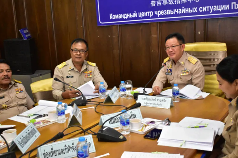 สพร.21 ภูเก็ต ขับเคลื่อนยุทธศาสตร์รองรับการพัฒนาอุตสาหกรรมศักยภาพของประเทศ (กพร.ปจ.) ครั้งที่ 2