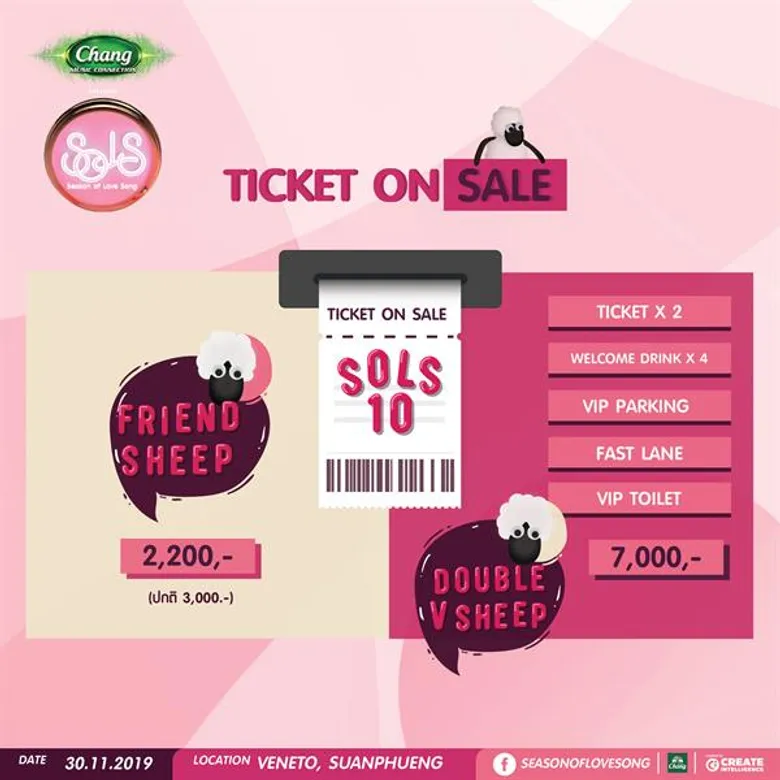 “Season of Love Song Music Festival ครั้งที่10” A DECADE OF HAPPINESS: หนึ่งทศวรรษแห่งความสุข ฉลองครบรอบ 10 ปีกับความสุขที่ไม่ลืมเลือนครั้งยิ่งใหญ่ บัตรโปรโมชั่นสำหรับคนมีคู่จองก่อนใคร 31 ส.ค. - 8 ก.ย. นี้เท่านั้น