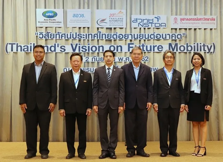 สถาบันยานยนต์ ชง มาตรการเร่งด่วน! ดันไทยเป็นฐานอุตสาหกรรมยานยนต์สมัยใหม่