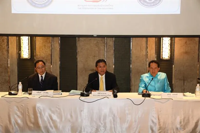 ข้อสรุปประชุมคณะกรรมการภาคเอกชนร่วม 3 สถาบัน