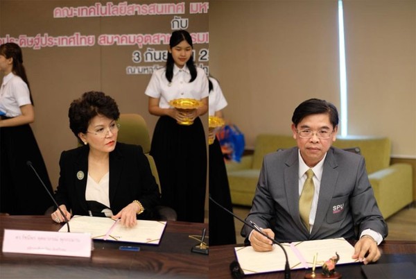ม.ศรีปทุม ผนึก 3 สมาคม AIAT & ATCI & Thai IOT MOU ร่วมสร้างงานวิจัย สิ่งประดิษฐ์ และนวัตกรรมใหม่