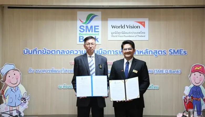 มูลนิธิศุภนิมิตฯ จับมือ ธพว. ปั้นเยาวชนกลุ่มเปราะบางสู่ SMEs หน้าใหม่ ร่วมพัฒนาหลักสูตรความรู้ทำธุรกิจแบบมืออาชีพตอบโจทย์ตลาดแรงงาน