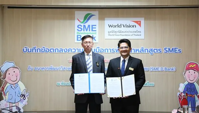 มูลนิธิศุภนิมิตฯ จับมือ ธพว. ปั้นเยาวชนกลุ่มเปราะบางสู่ SMEs หน้าใหม่ ร่วมพัฒนาหลักสูตรความรู้ทำธุรกิจแบบมืออาชีพตอบโจทย์ตลาดแรงงาน