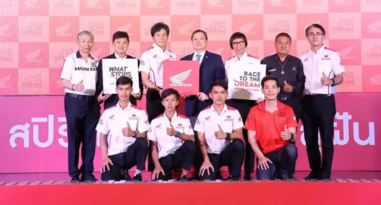 “เอ.พี. ฮอนด้า” จับมือ กกท. หนุนโมโตจีพีในประเทศไทยแบบเต็มสูบ ทุ่มสุดตัวลุ้น “สมเกียรติ” ล่าโพเดี้ยมโฮมเรซ ต่อหน้าแฟนชาวไทย
