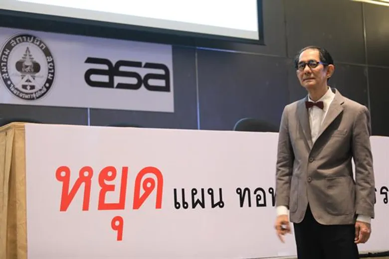 ปลื้มรัฐบาลสั่งทบทวนโครงการก่อสร้างสุวรรณภูมิเทอมินอล 2
