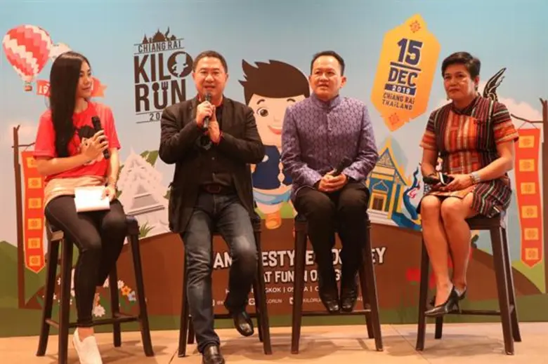 จ.เชียงราย ร่วมกับ อินเด็กซ์ ครีเอทีฟ วิลเลจ จัดกิจกรรมวิ่ง “กิโลรัน เชียงราย 2019” เปิดเส้นทางวิ่งใหม่ครั้งแรกในภาคเหนือ