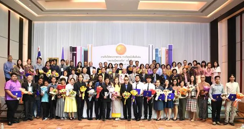 ซีพี ออลล์ จัดงานมอบรางวัล “เซเว่นบุ๊คอวอร์ด” ครั้งที่ 16