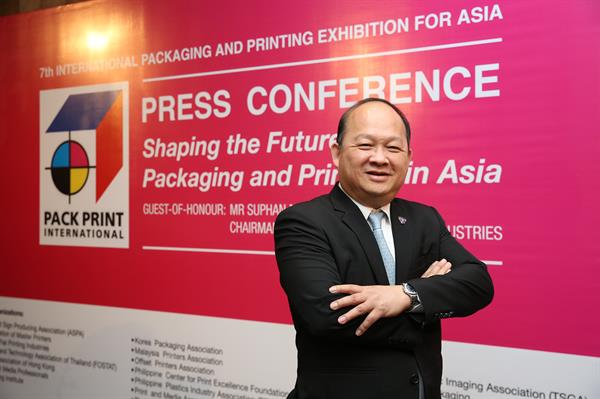 เตรียมจัดใหญ่ “แพ็ค พริ้นท์อินเตอร์เนชั่นแนล 2019” มหกรรมด้านนวัตกรรมเพื่ออุตฯ การพิมพ์ – แพคเกจจิ้ง ใหญ่สุดของเอเชีย ด้านบิ๊กเอกชน กว่า 300 แห่ง ขนทัพนวัตกรรมแห่งอนาคต อัพดีกรีการผลิตไทย
