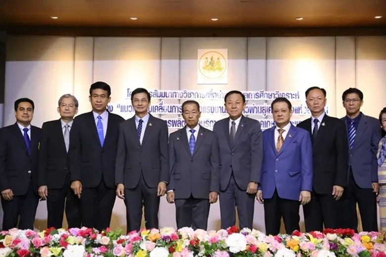 รมว.แรงงาน เปิดงานวิชาการเพื่อนำเสนอผลการศึกษาวิเคราะห์ แนวทางขับเคลื่อนการพัฒนาแรงงานเพื่อก้าวผ่านสู่เศรษฐกิจแห่งอนาคต