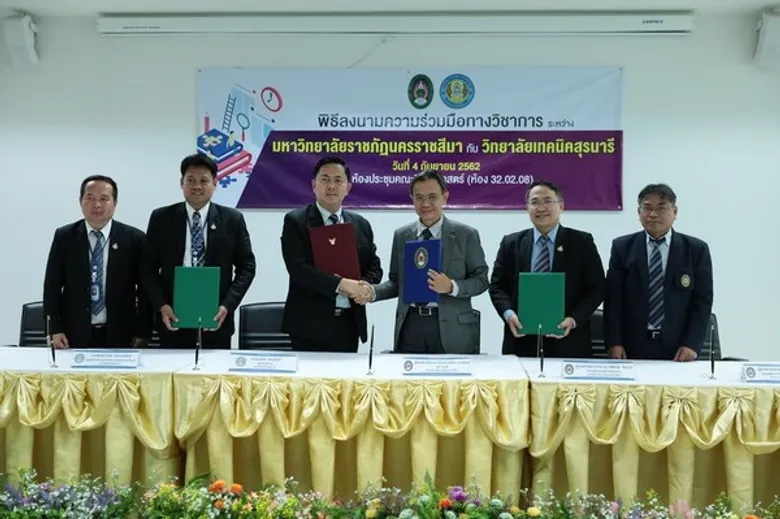 ราชภัฏโคราช จับมือ วิทยาลัยเทคนิคสุรนารี MOU พัฒนาความเป็นเลิศเครือข่ายการศึกษา