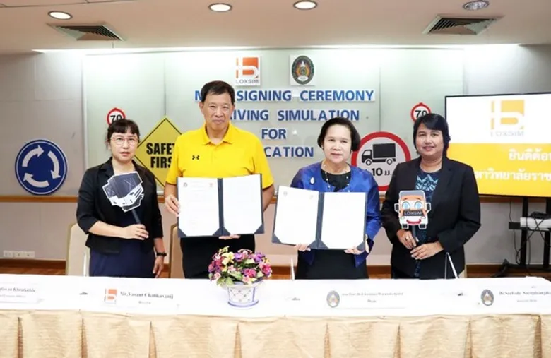 ล็อกซซิม จับมือ มรภ.นครปฐม พัฒนาหลักสูตรลอจิสติกส์เพื่อความปลอดภัย