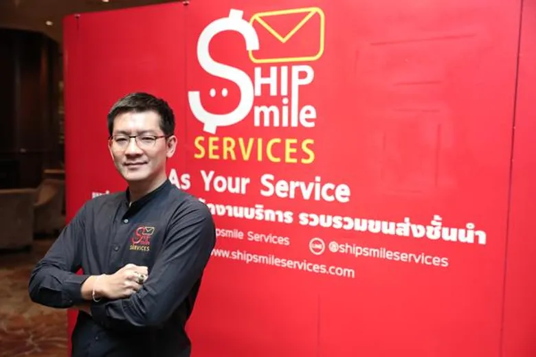 “ชิปป์สไมล์ เซอร์วิส” ปั้น แพลตฟอร์มธุรกิจออฟไลน์แบบครบวงจร ผุด “ศูนย์รวมบริการขนส่งชั้นนำของไทย” กว่า 600 แห่ง