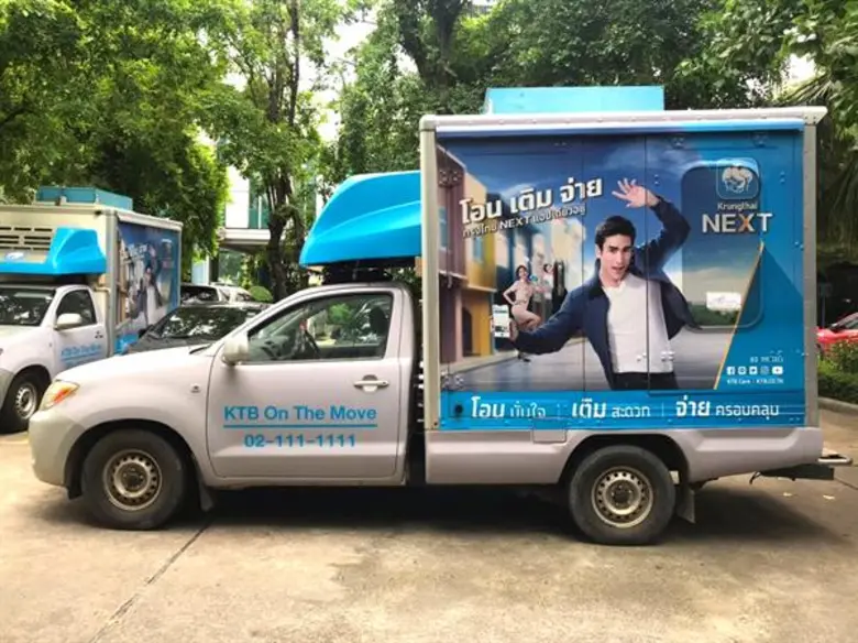 กรุงไทยขานรับมาตรการบรรเทาค่าครองชีพ