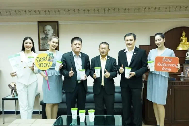 สำนักงานคณะกรรมการอ้อยและน้ำตาลทราย (สอน.) จับมือสถาบันพลาสติก เปิดตัวผลิตภัณฑ์พลาสติกชีวภาพ