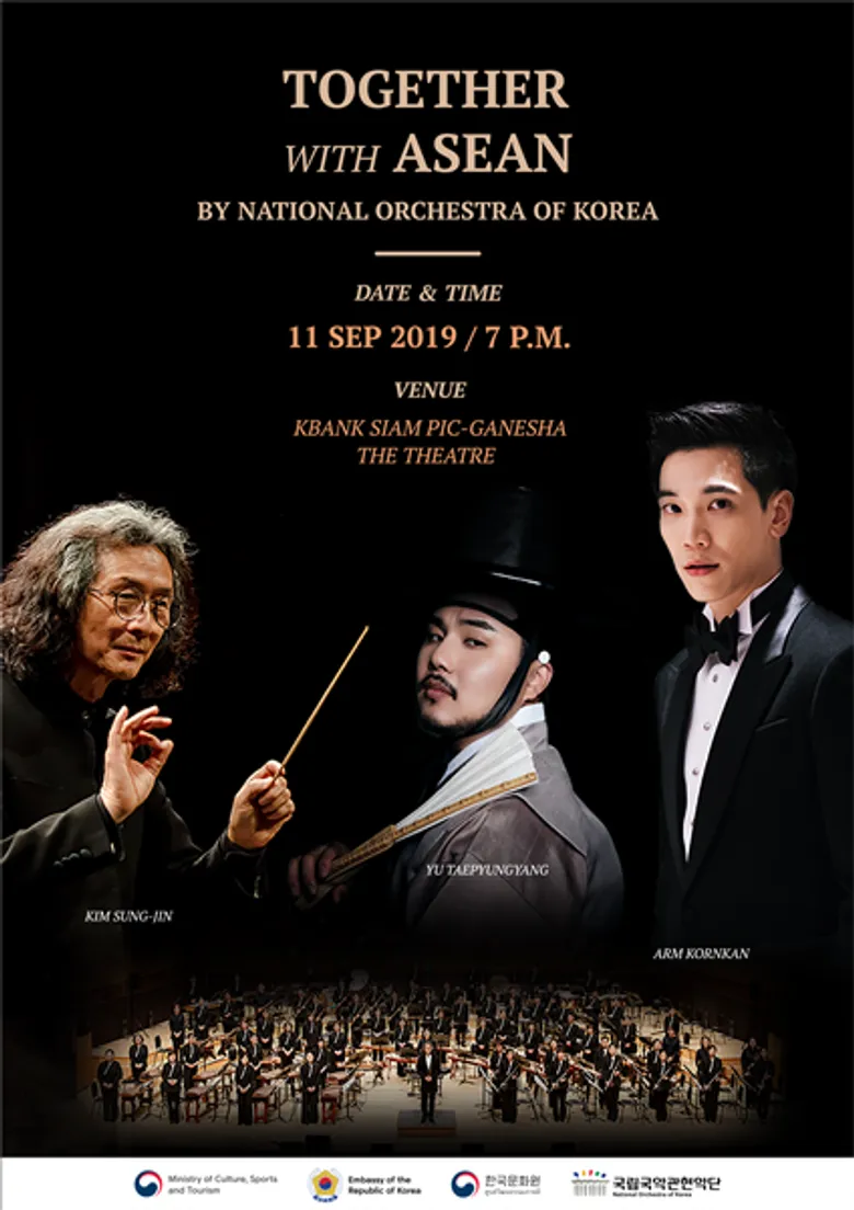 ศูนย์วัฒนธรรมเกาหลีประจำประเทศไทย ได้เชิญวงออร์เคสตราแห่งชาติเกาหลีมาทำการแสดง ณ โรงละครเคแบงก์สยามพิฆเนศ ศูนย์การค้าสยามสแควร์วัน