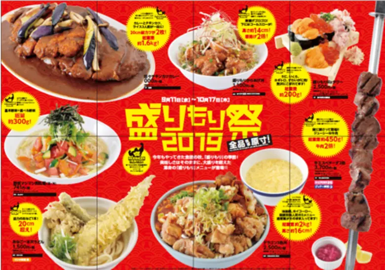 เที่ยวญี่ปุ่นเดือนกันยายนนี้ อย่าพลาดเทศกาลเบียร์เยอรมัน “LAZONA Oktoberfest” และเทศกาลอาหารญี่ปุ่นดั้งเดิม “OTONA No The-Gaku” พร้อมเที่ยวชมพิพิธภัณฑ์ธีมอุนจิ “UNKO Museum Tokyo” สุดเก๋ไม่เหมือนใคร