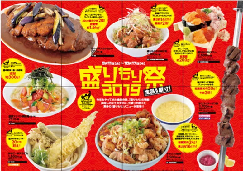 เที่ยวญี่ปุ่นเดือนกันยายนนี้ อย่าพลาดเทศกาลเบียร์เยอรมัน “LAZONA Oktoberfest” และเทศกาลอาหารญี่ปุ่นดั้งเดิม “OTONA No The-Gaku” พร้อมเที่ยวชมพิพิธภัณฑ์ธีมอุนจิ “UNKO Museum Tokyo” สุดเก๋ไม่เหมือนใคร