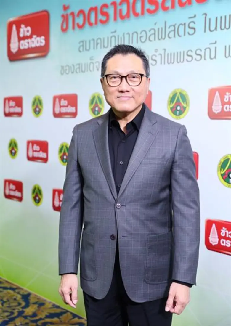 “ข้าวตราฉัตร” ชู Sport Marketing ต่อยอดแบรนด์  หนุน "สมาคมกีฬากอล์ฟสตรีฯ " หวังพัฒนาก้านเหล็กเยาวชนไทยสร้างชื่อกระหึ่มโลก!
