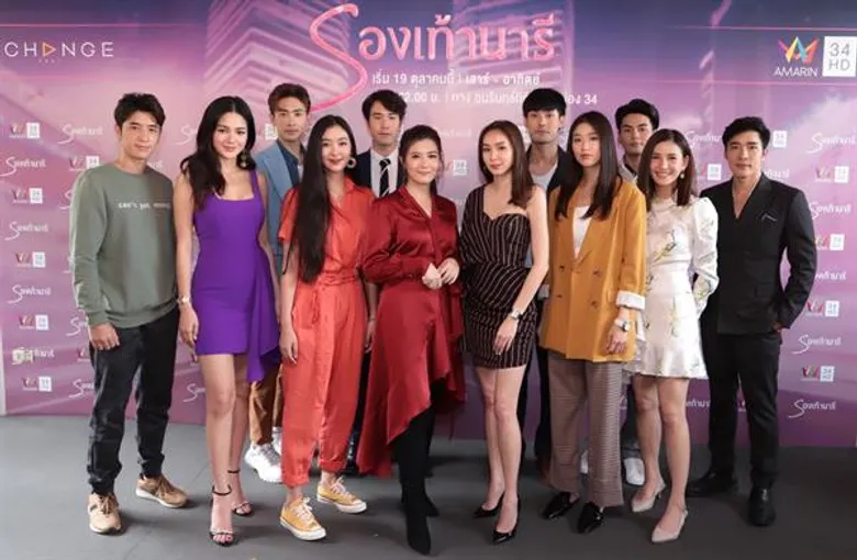 AMARIN TV ต่อยอดละครคุณภาพ ขนทัพนักแสดงลง “รองเท้านารี” อัดกระแสต่อเนื่อง