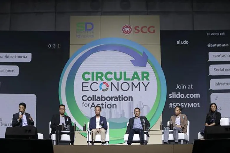 จัดการวิกฤตขยะไม่ใช่เรื่องยาก! เวที “SD Symposium 10 Years : Circular Economy - Collaboration for Action” โดยเอสซีจี ชวนทุกภาคส่วนประสานความร่วมมือ สร้างจิตสำนึกและองค์ความรู้ สู่การจัดการที่ยั่งยืน