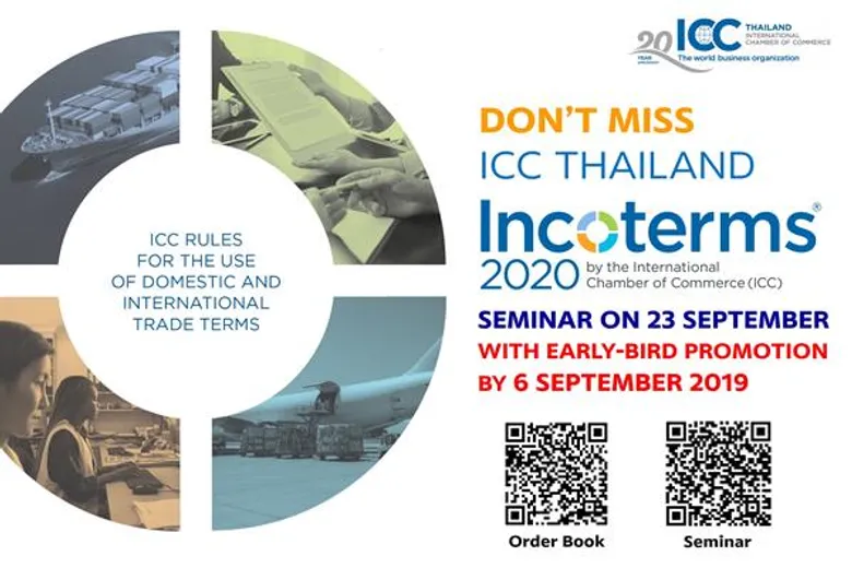 หอการค้านานาชาติแห่งประเทศไทย จัดงาน Incoterms(R) 2020 Launching & Seminar ติดอาวุธผู้ประกอบการไทย ลดความเสี่ยงและข้อพิพาททางการค้าระหว่างประเทศ