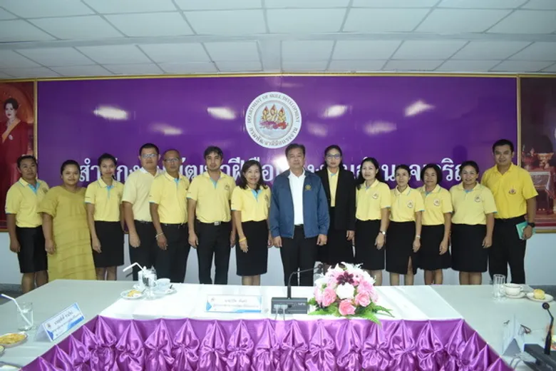 สนพ.อำนาจเจริญ รับการตรวจราชการ รอบที่ 3 (Monitoring/Evaluation)