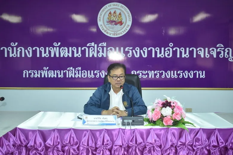 สนพ.อำนาจเจริญ รับการตรวจราชการ รอบที่ 3 (Monitoring/Evaluation)