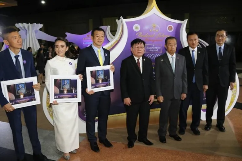 ก.แรงงานจัดงานมอบรางวัล Thailand Labour Management ExcellenceAward 2019