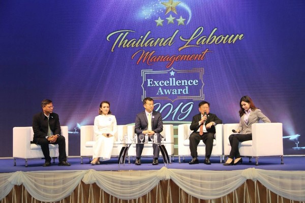 ก.แรงงานจัดงานมอบรางวัล Thailand Labour Management ExcellenceAward 2019