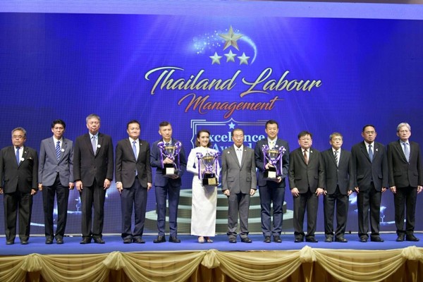 ก.แรงงานจัดงานมอบรางวัล Thailand Labour Management ExcellenceAward 2019