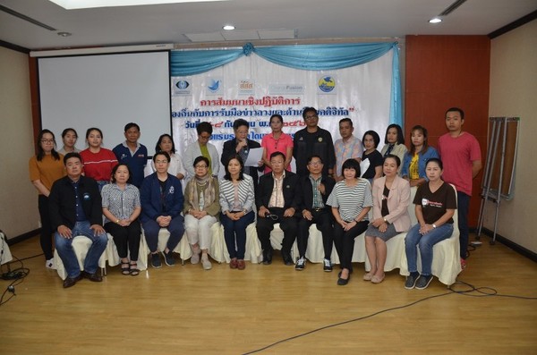สื่อท้องถิ่นตะวันตกจับมือเครือข่ายผู้บริโภคประกาศปฏิญญา เดินหน้าหากลไกต้าน “ข่าวลวง”