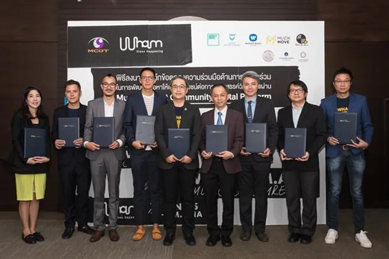 อสมท จับมือพันธมิตร สร้างพื้นที่ดนตรีและวัฒนธรรมร่วมสมัย ผ่าน “WHAM”