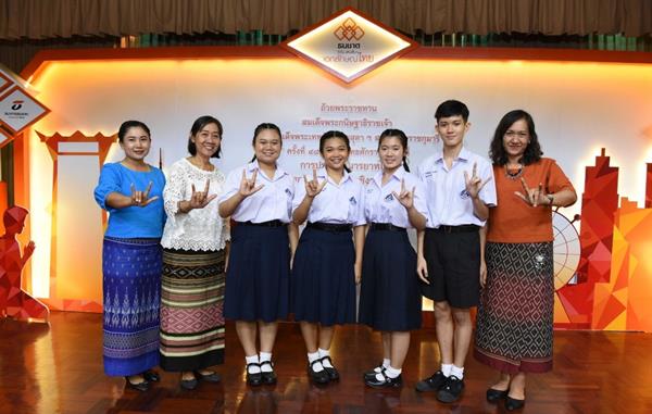 ธนชาต ริเริ่ม...เมล็ดพันธุ์แห่งความก้าวหน้า เติมเต็มทักษะเยาวชน ปลูกฝังความเป็นไทย สู่การเติบใหญ่อย่างยั่งยืน