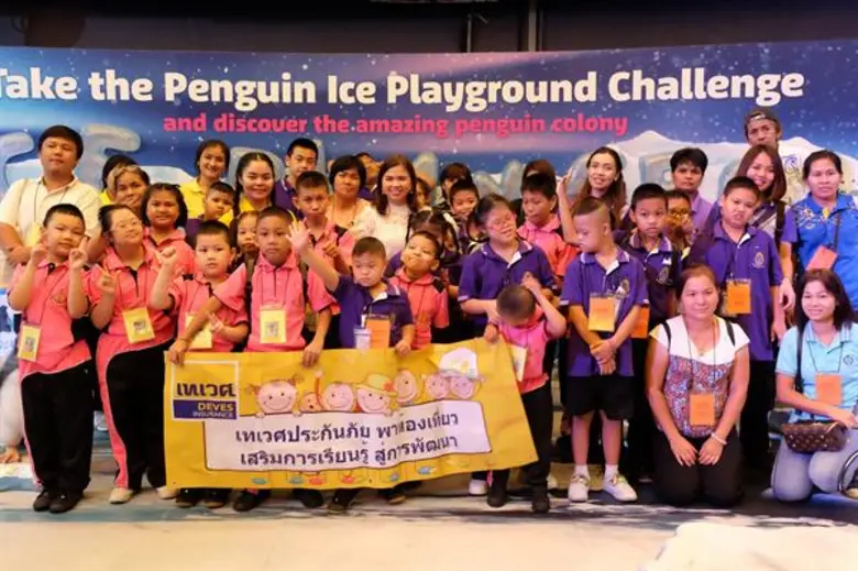 ภาพข่าว: เทเวศประกันภัย ส่งเสริมกิจกรรมการเรียนรู้นอกสถานที่ นักเรียนห้องการศึกษาพิเศษ