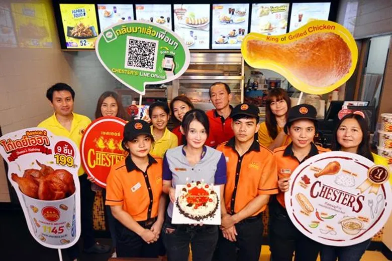 32 ปี เชสเตอร์ ฟาสต์ฟู้ดไทยมาตรฐานสากล จัดโปรสุดพิเศษ “ไก่เดย์เฮฮา Season 2” แทนคำขอบคุณ เพื่อความสุขเต็มอิ่มของคนไทย