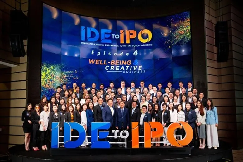 NIA ร่วมกับ ตลาดหลักทรัพย์แห่งประเทศไทย และตลาดหลักทรัพย์ mai เปิด IDE to IPO รุ่น 4