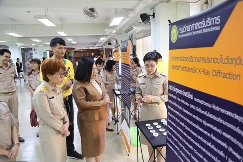 กรมวิทยาศาสตร์บริการ เปิดตัวงานบริการทดสอบใหม่ ประจำปี พ.ศ.2562 หนุนผู้ประกอบการ เสริมความเข้มแข็งโครงสร้างพื้นฐานด้านคุณภาพของประเทศ