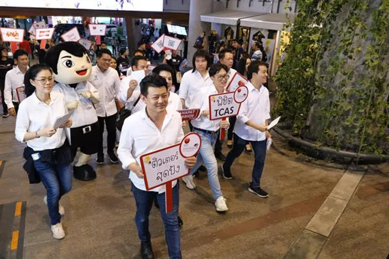 “สหพัฒน์แอดมิชชั่น” ครั้งที่ 22 จัดทัพติวเตอร์ระดับประเทศเดินขบวนชวนน้องม.ปลายติวสอบเข้มข้นก่อนเข้ามหาวิทยาลัย