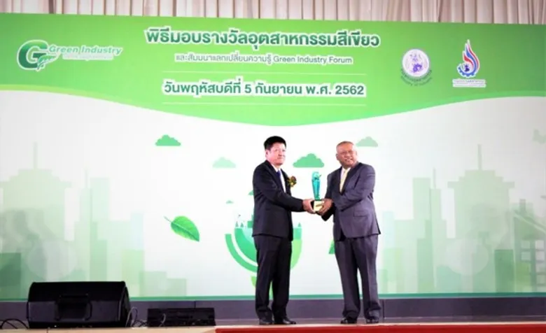 GGC คว้ารางวัล Green Industry Level 5 ชูธงวัฒนธรรมสีเขียวตลอดห่วงโซ่อุปทาน