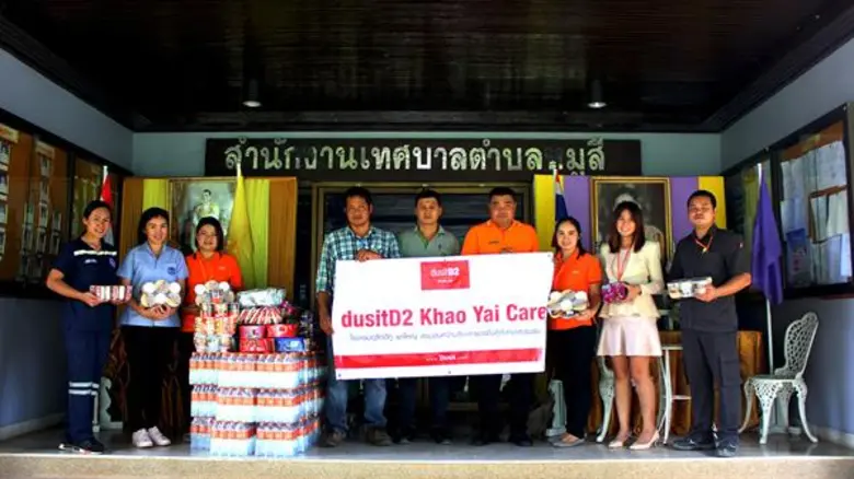 ภาพข่าว: ดุสิตดีทู เขาใหญ่ ปันน้ำใจมอบเงิน และสิ่งของช่วยเหลือผู้ประสบภัยน้ำท่วม