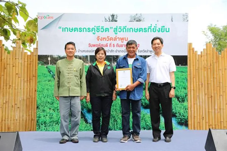ซีพีแรม เดินหน้าเคียงคู่เกษตรกรไทย หนุนโครงการเกษตรกรคู่ชีวิต สู่วิถีเกษตรที่ยั่งยืน ผลักดันพื้นที่ไร้ประโยชน์ สู่การสร้างอาชีพที่มั่งคงกับแปลงกะเพรา จ.ลำพูน